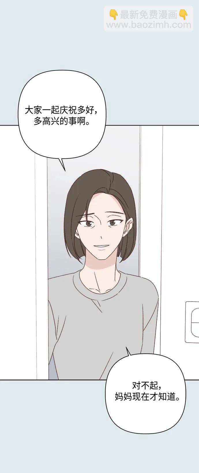 第43话52