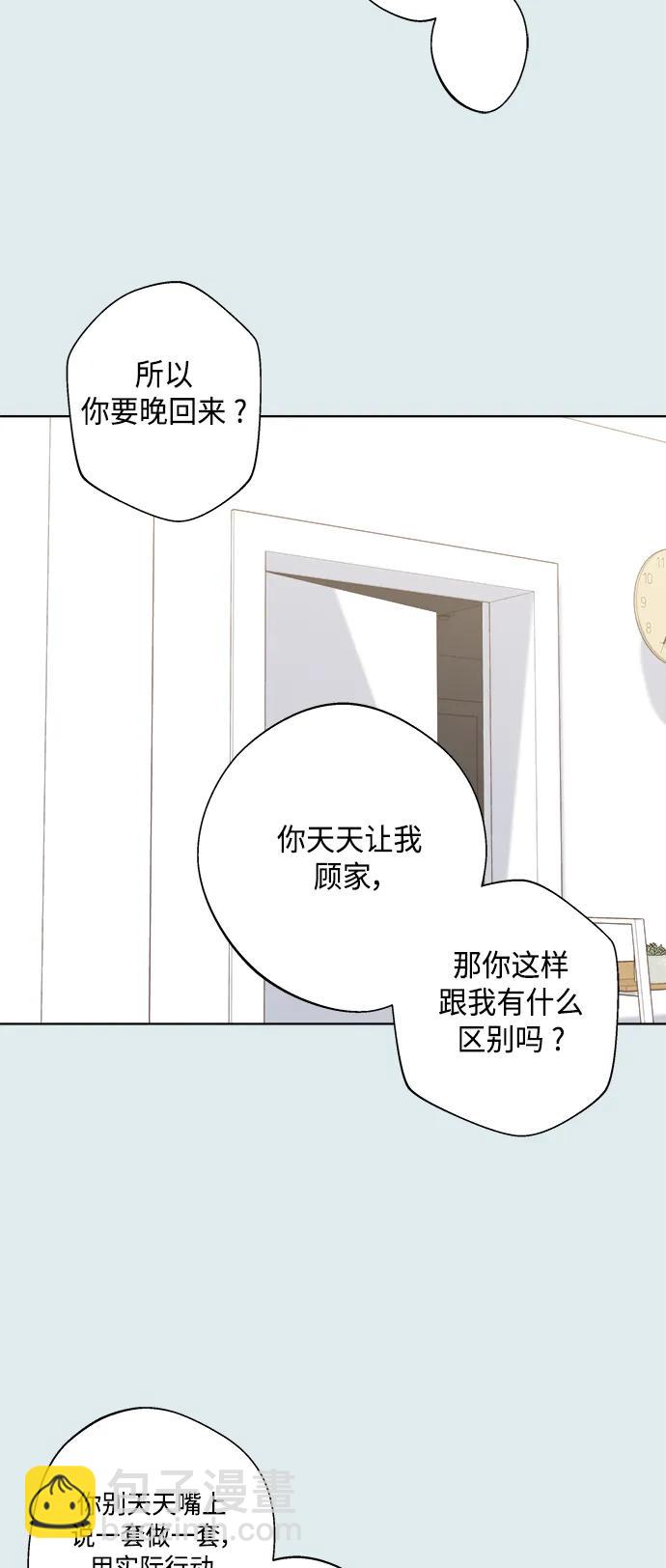 第43话58