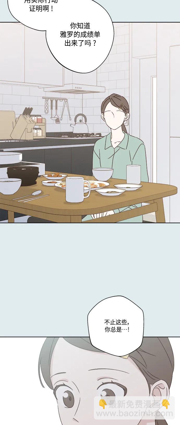 第43话59