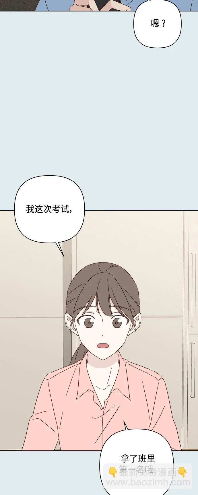 第43话66