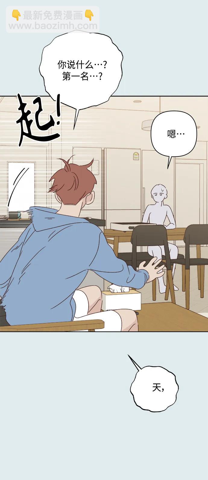 第43话69