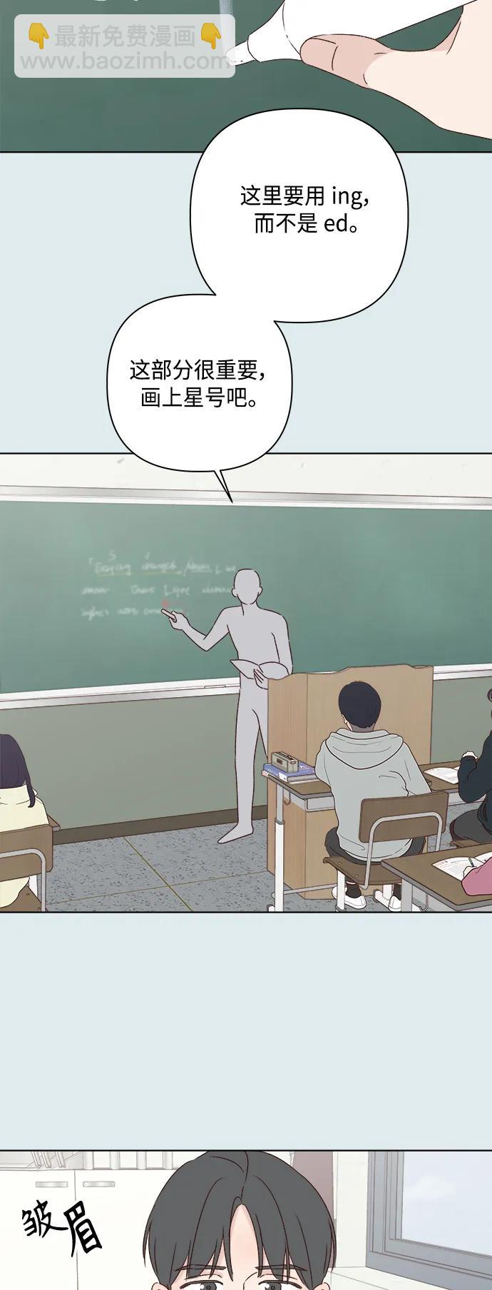 第43话7