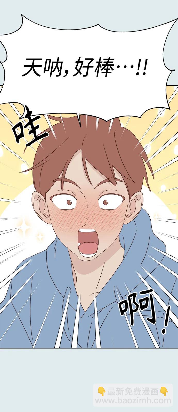 第43话70