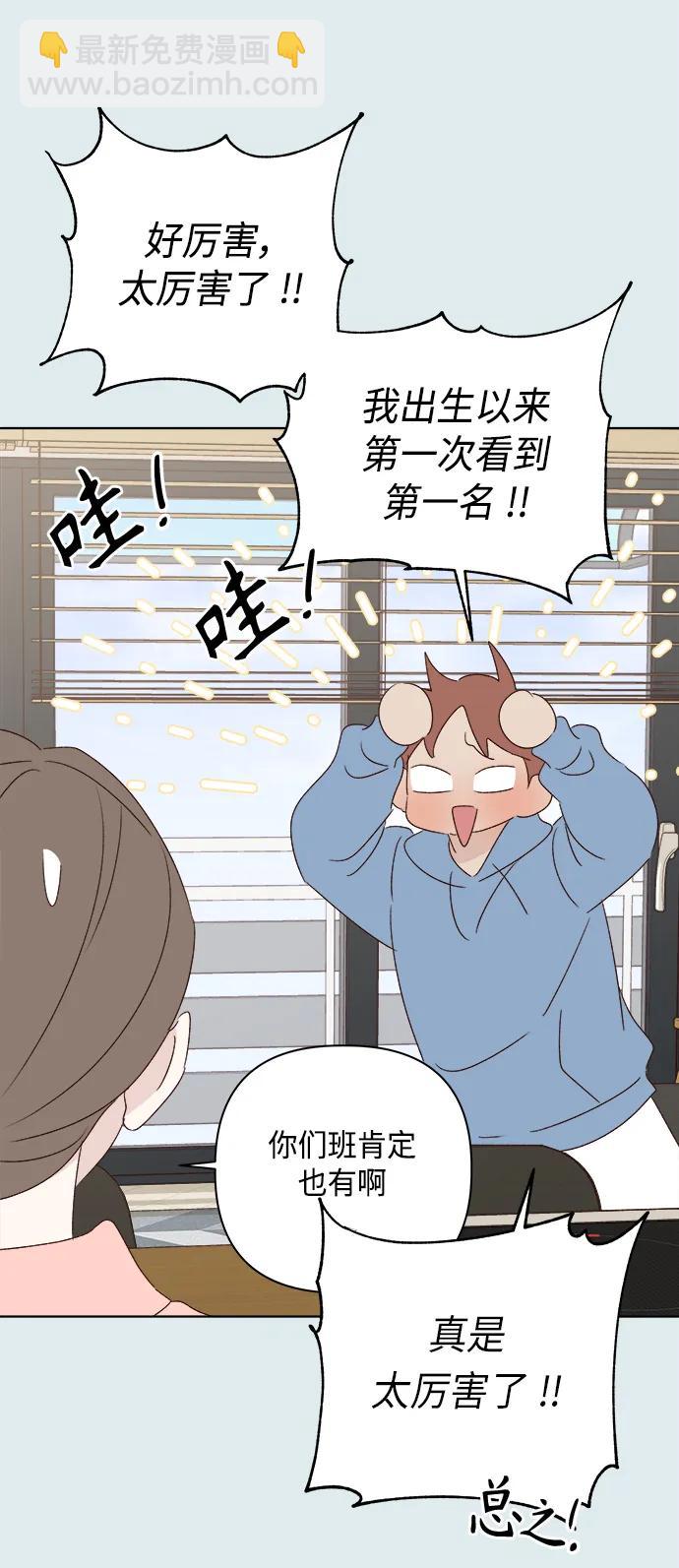 第43话71