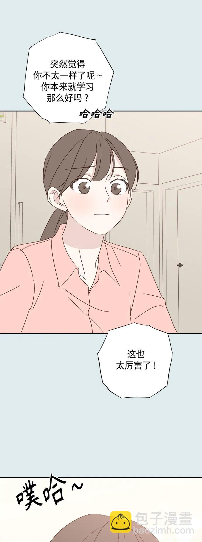 第43话73