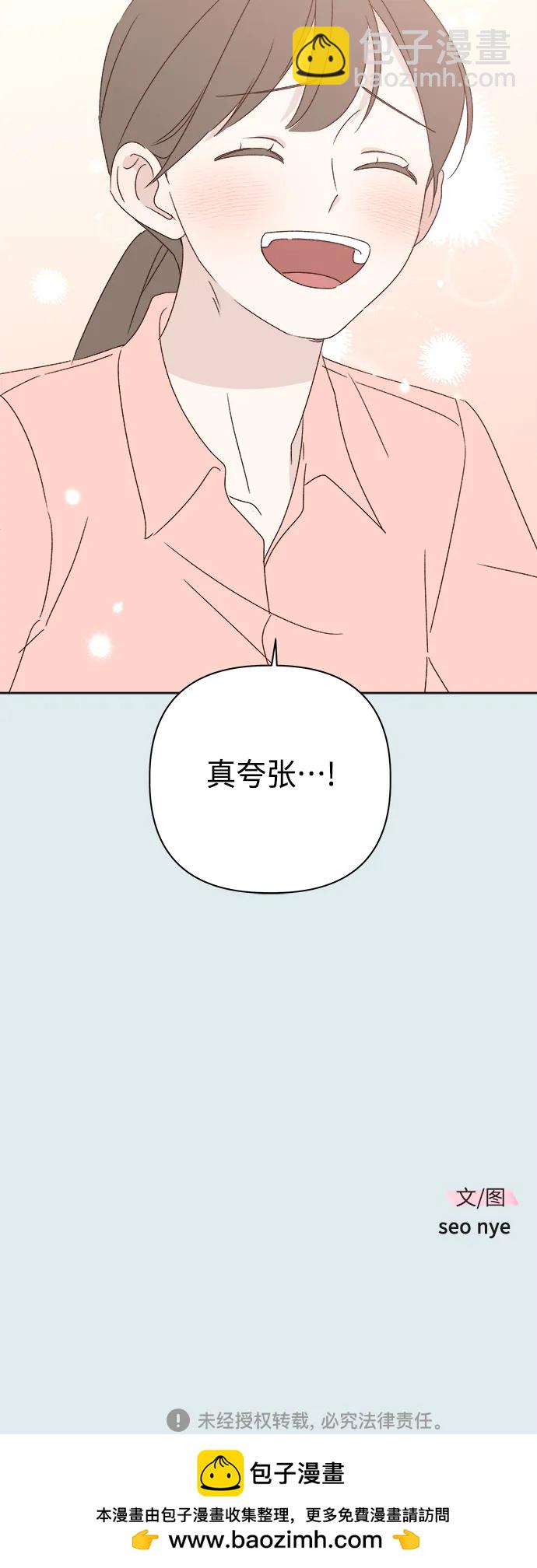 第43话74