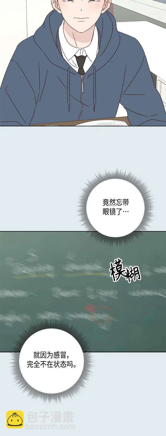 第43话8