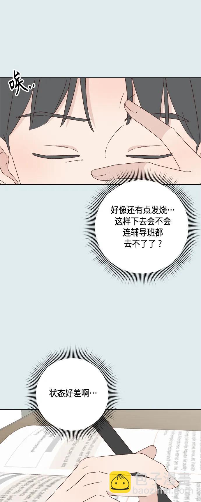 第43话9