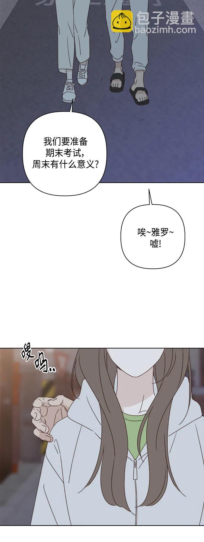 第46话55
