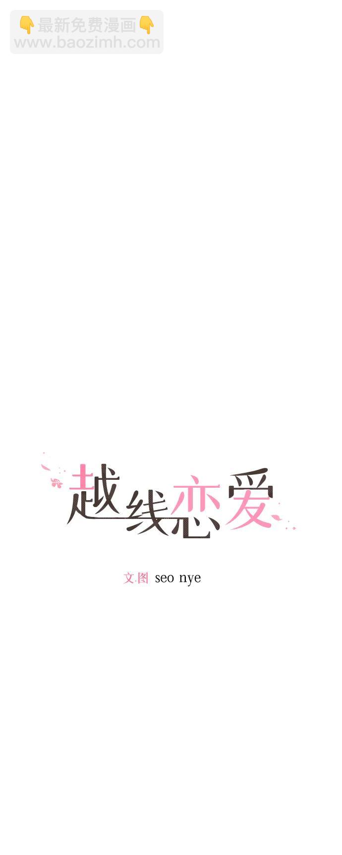 第48话7