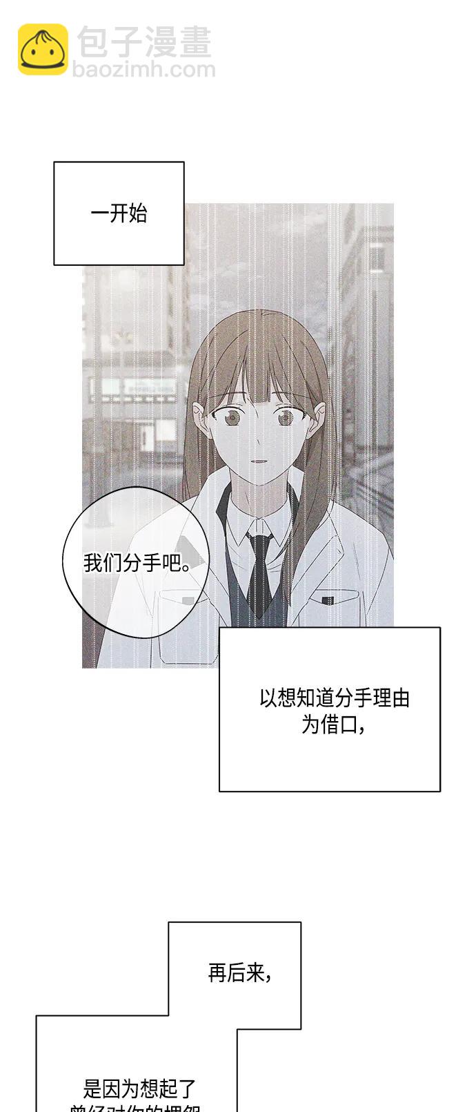 第48话8