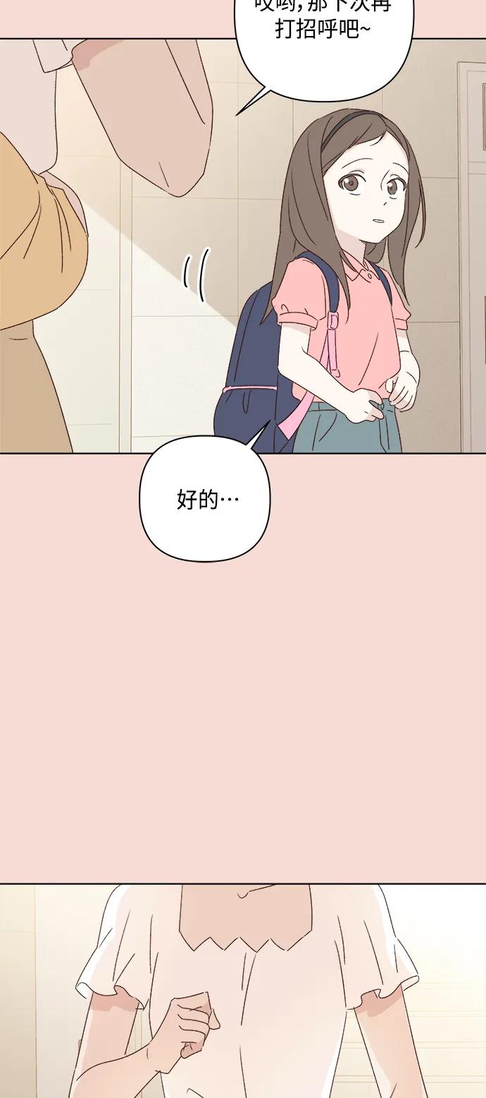 第50话10