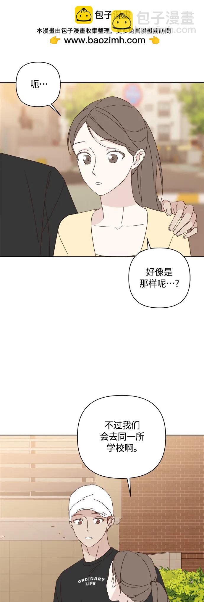 第50话2