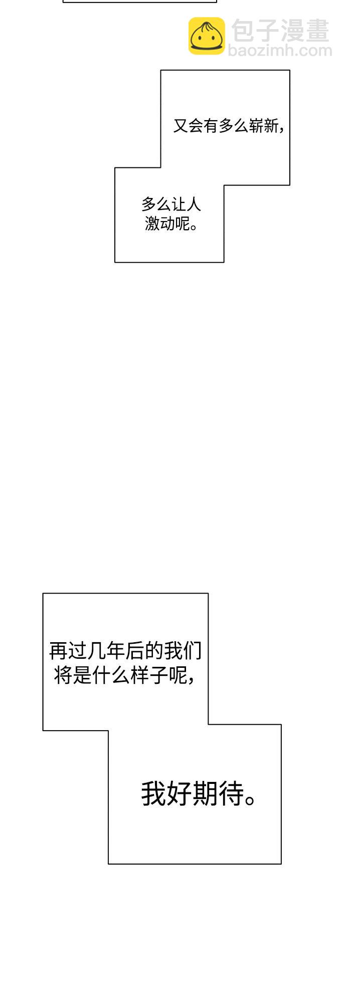 第50话22