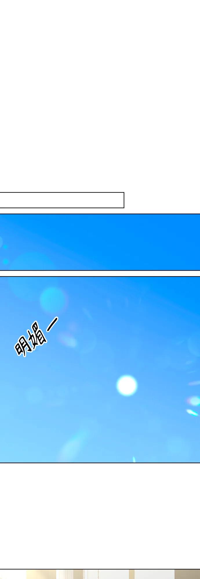 第50话23