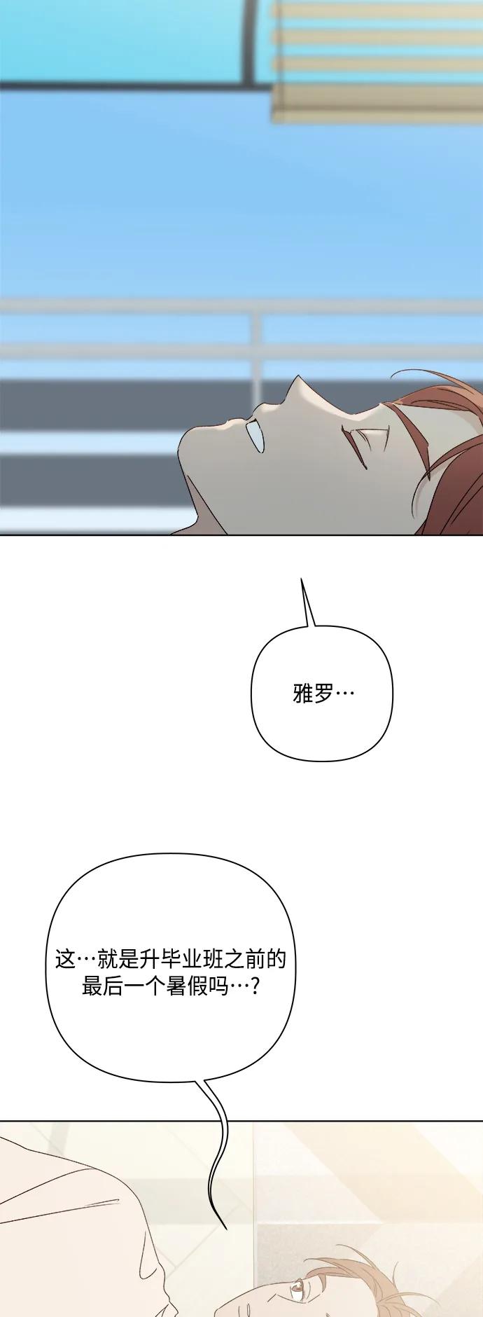 第50话26