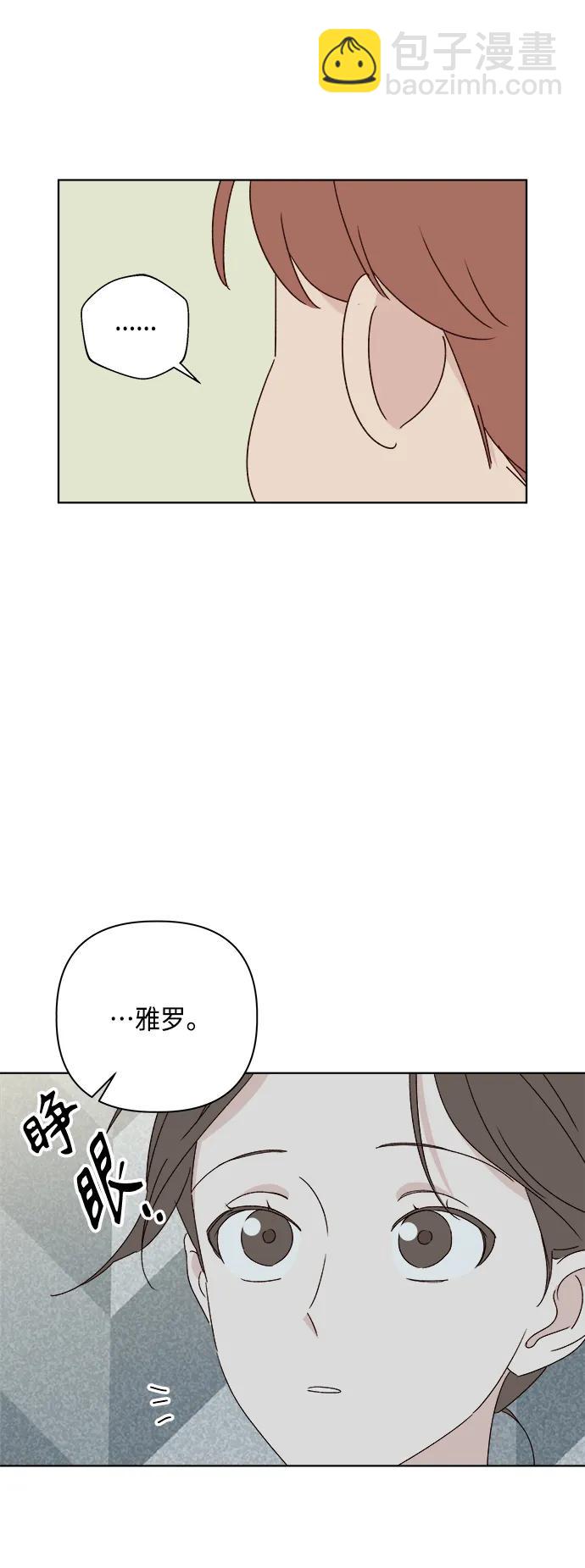 第50话29