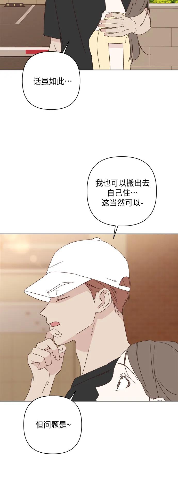 第50话3
