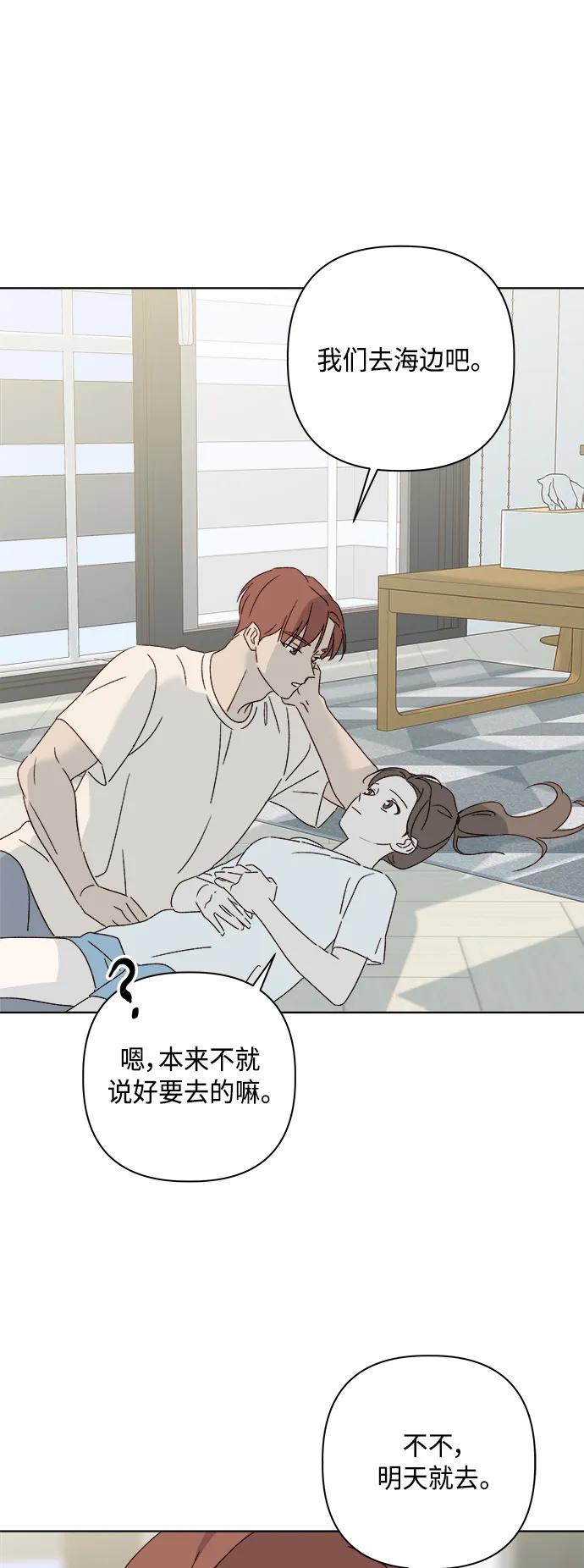 第50话30