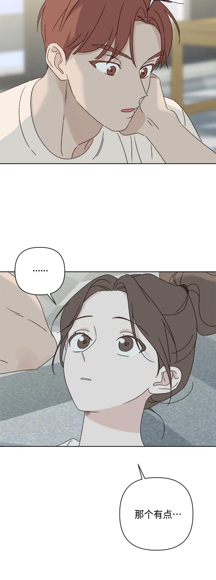第50话31