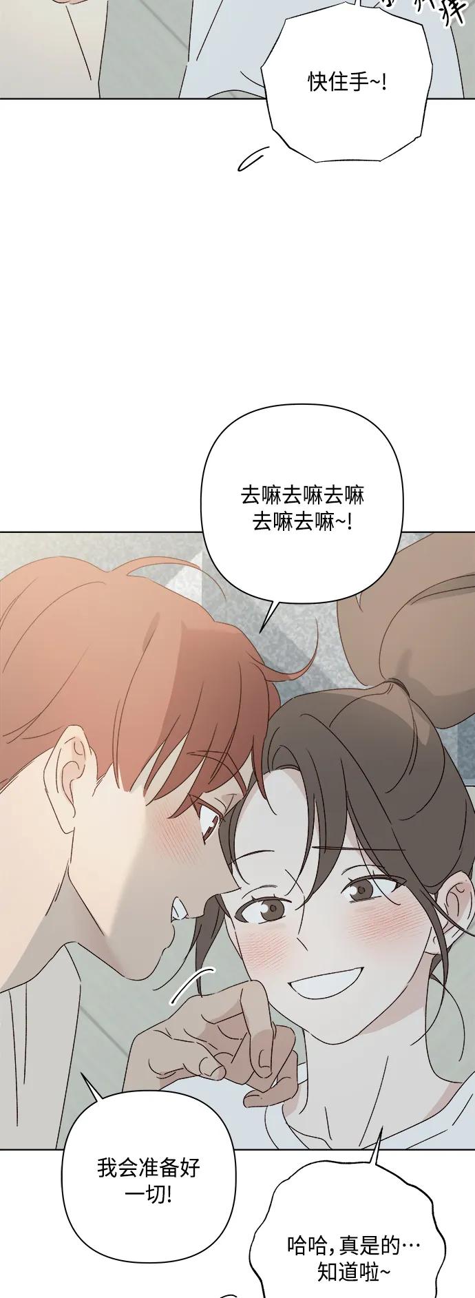 第50话35