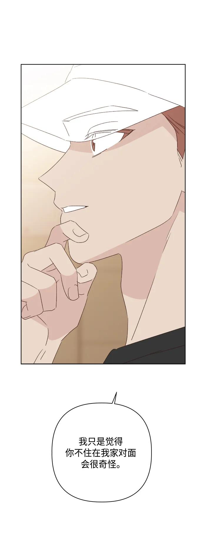 第50话4