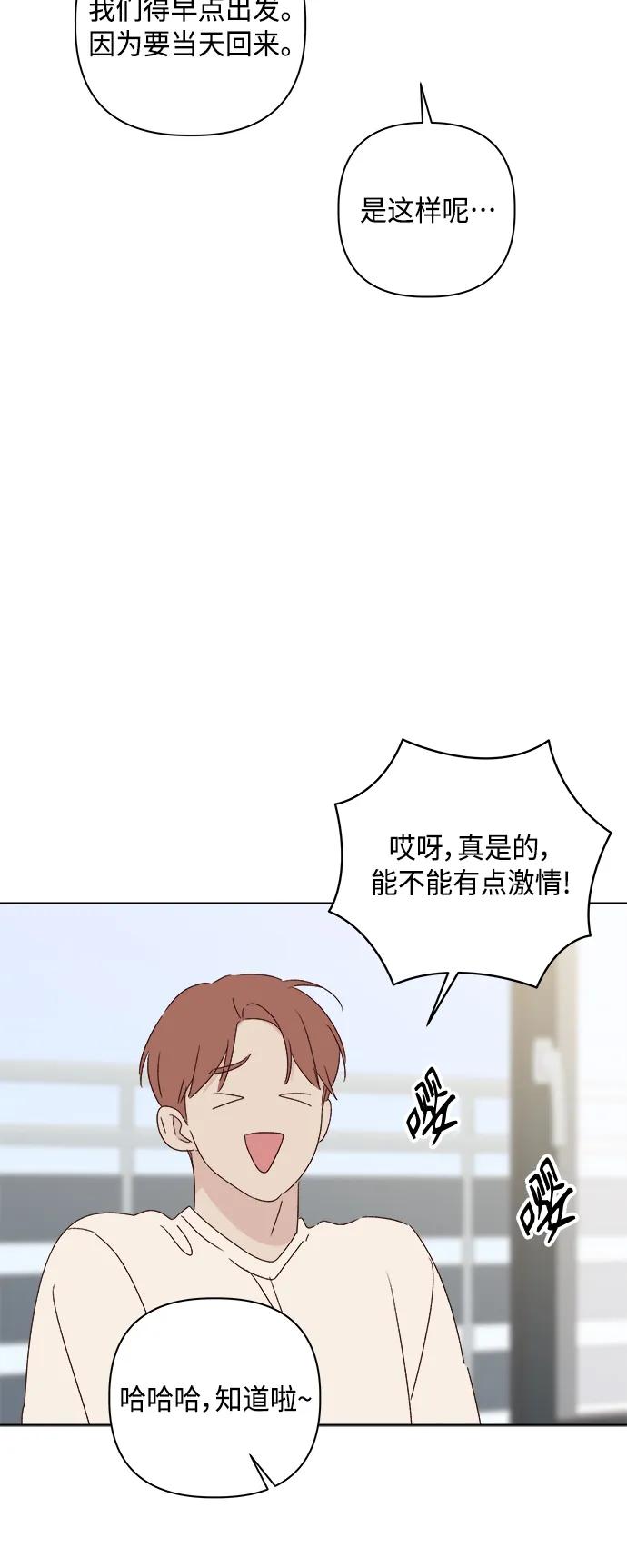 第50话40