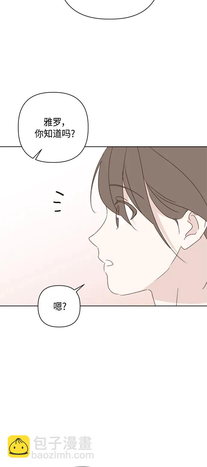 第50话43