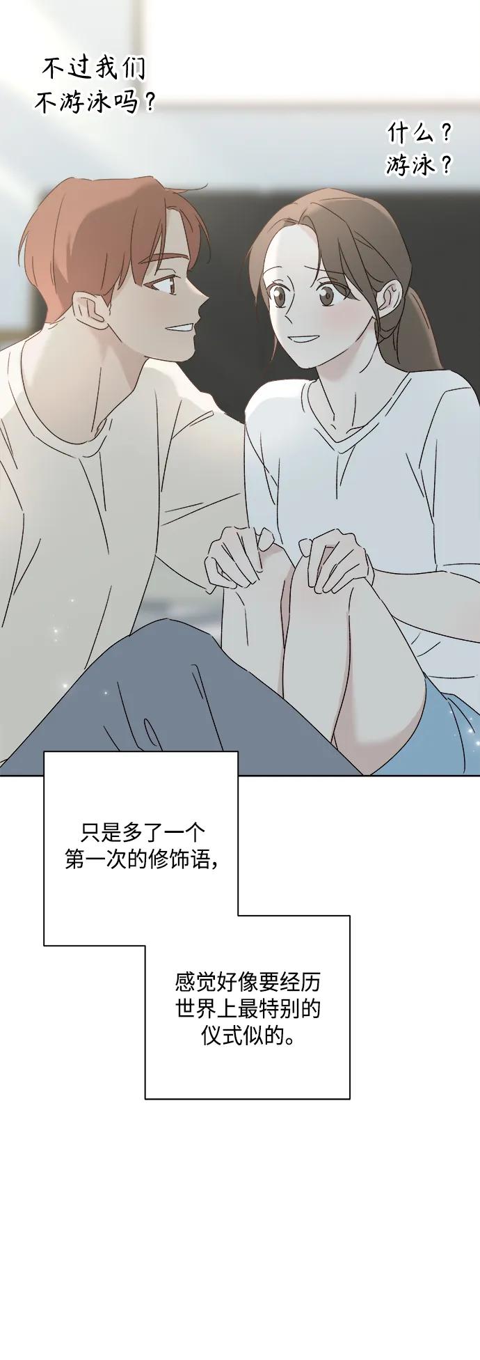 第50话47