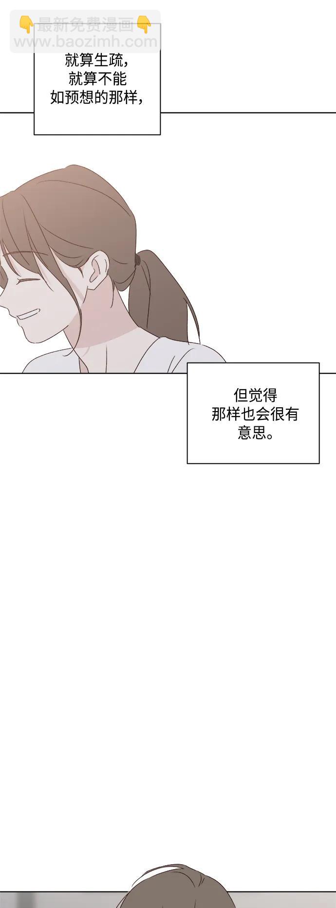 第50话52