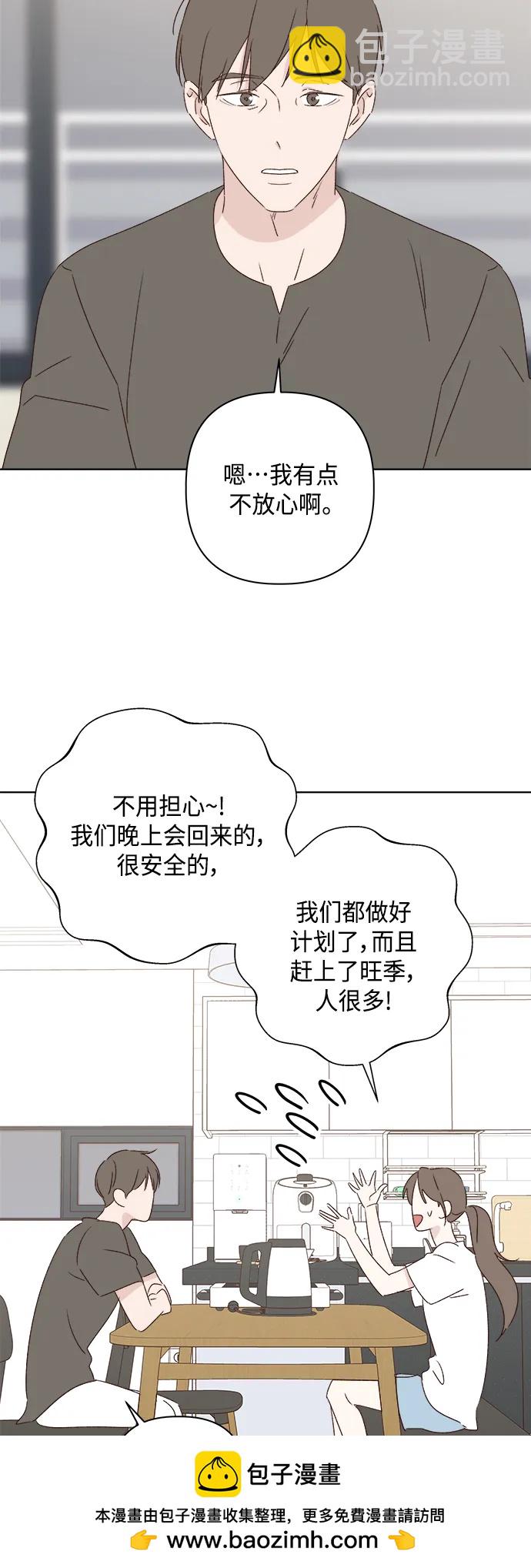 第50话53