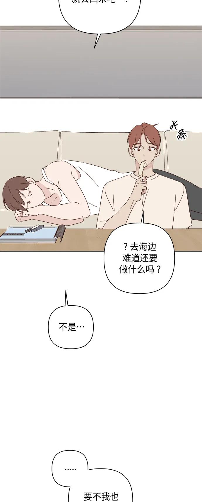 第50话57