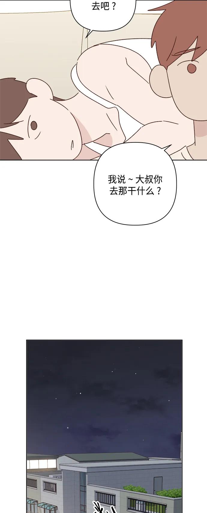 第50话58