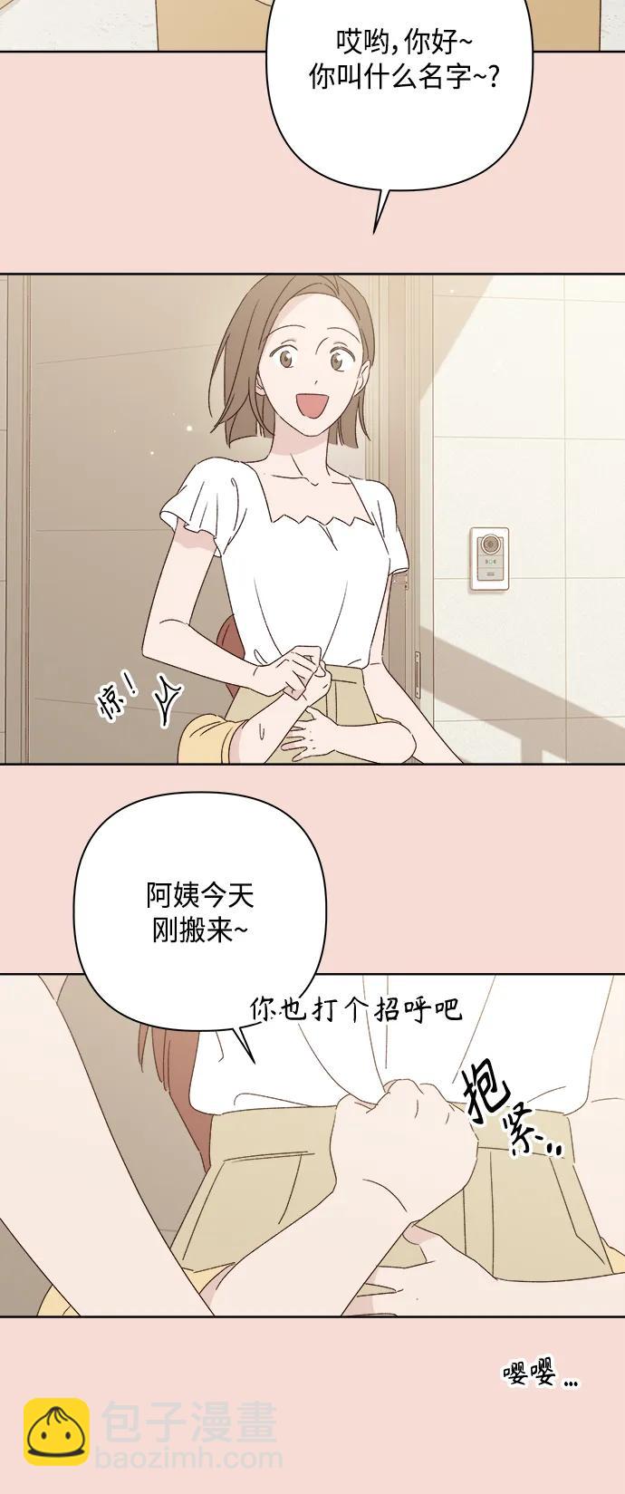 第50话7