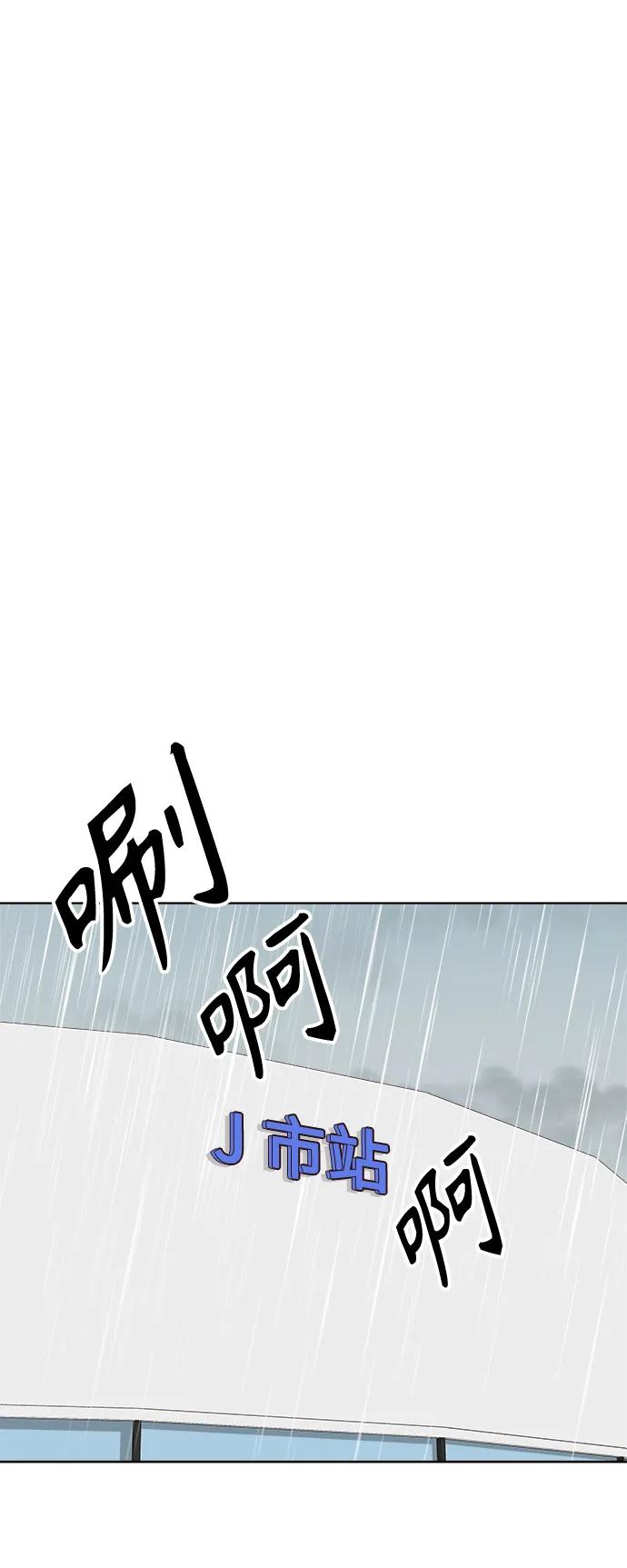 第50话71