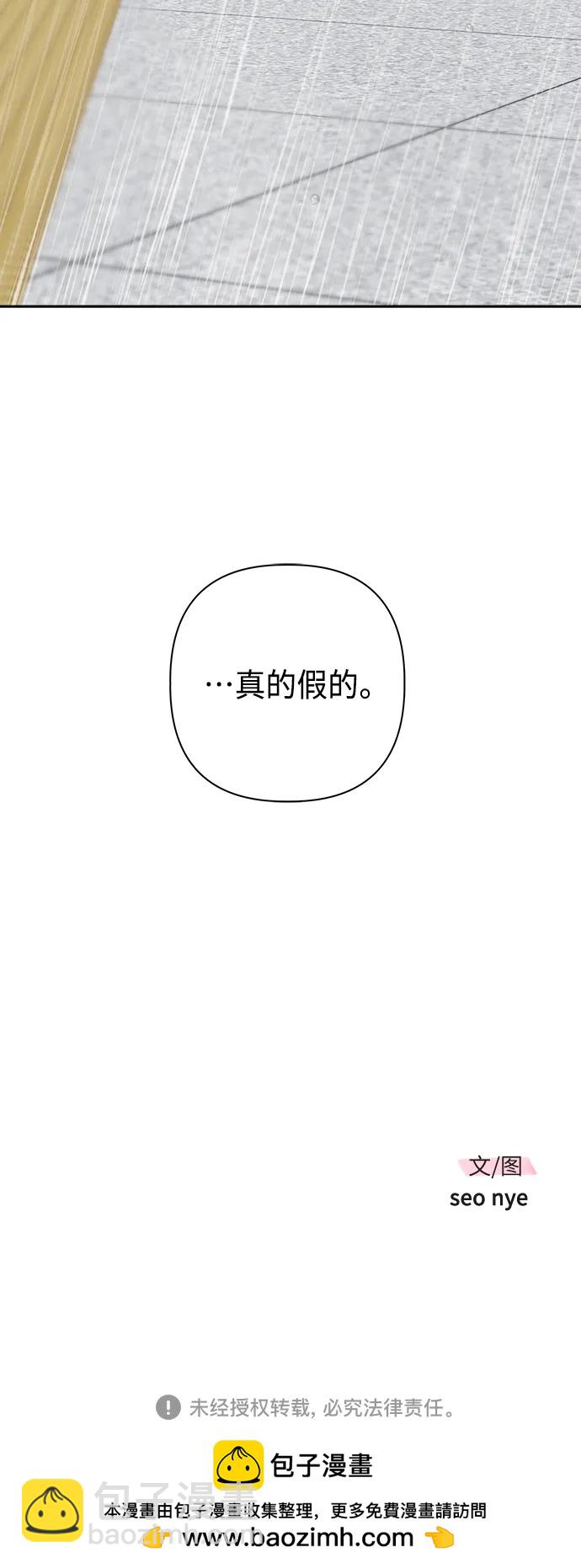 第50话73
