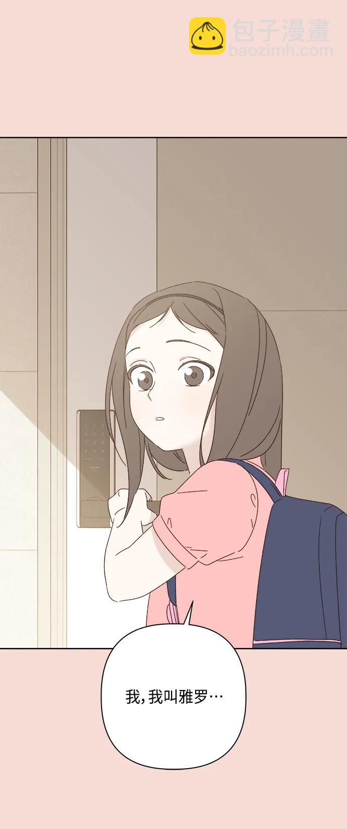 第50话8