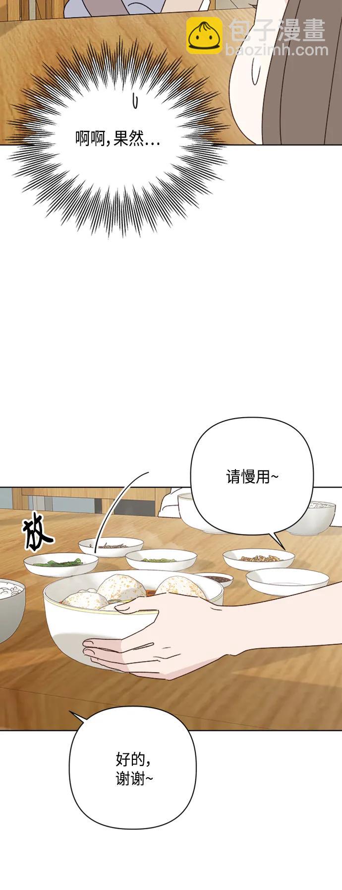 第51话11