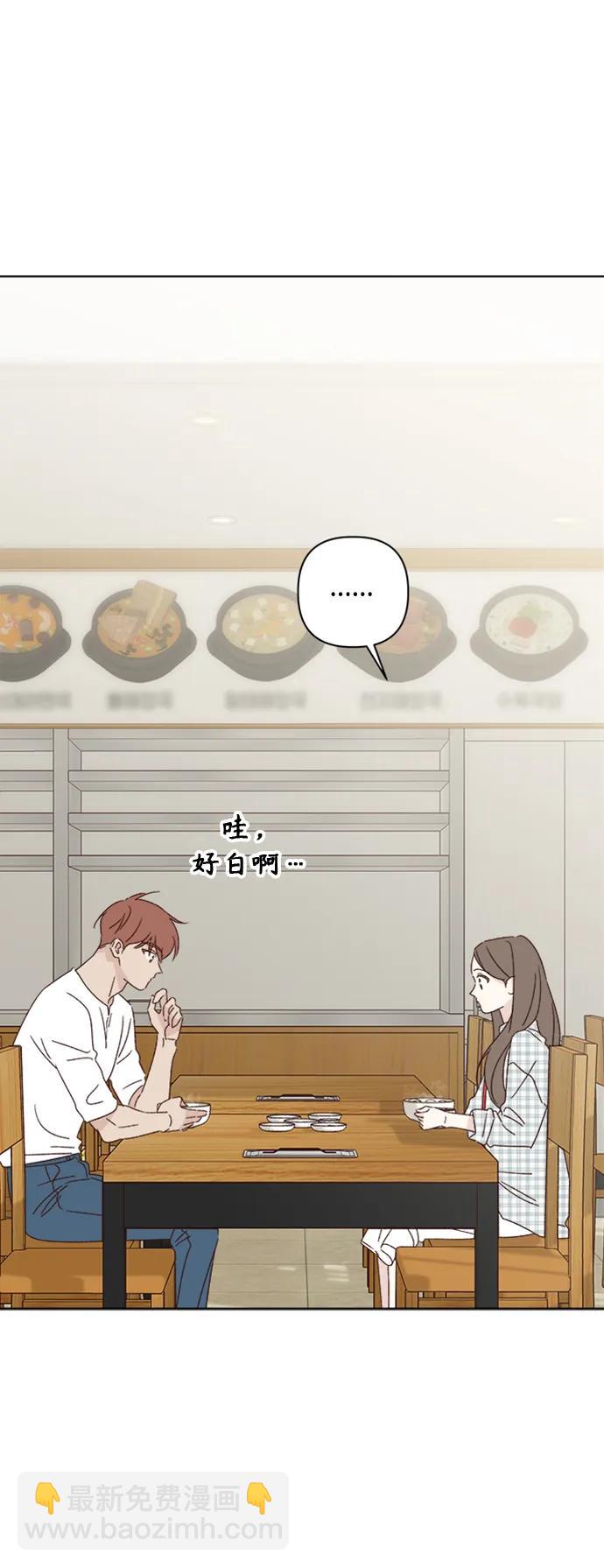 第51话12