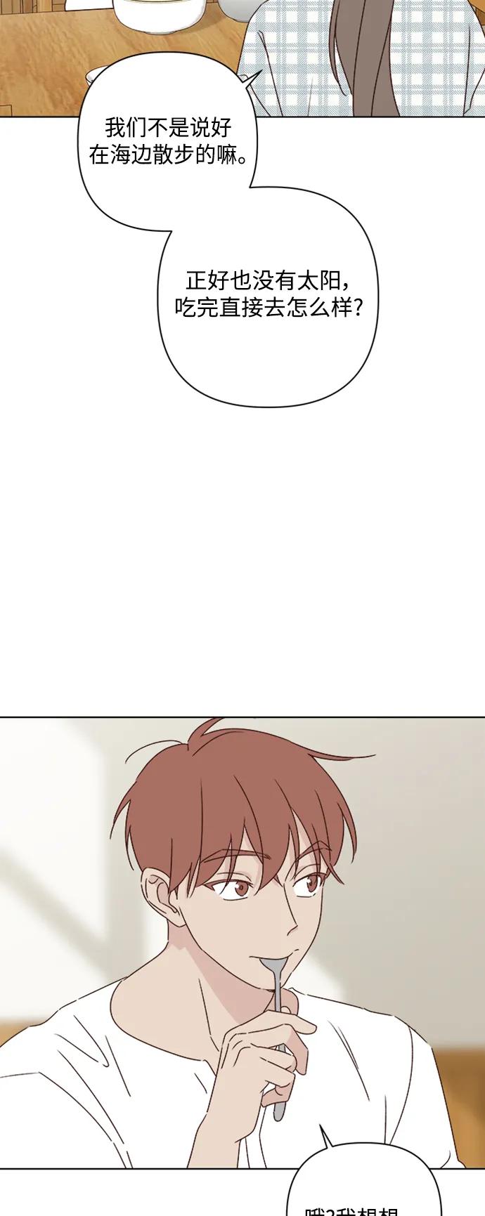 第51话15