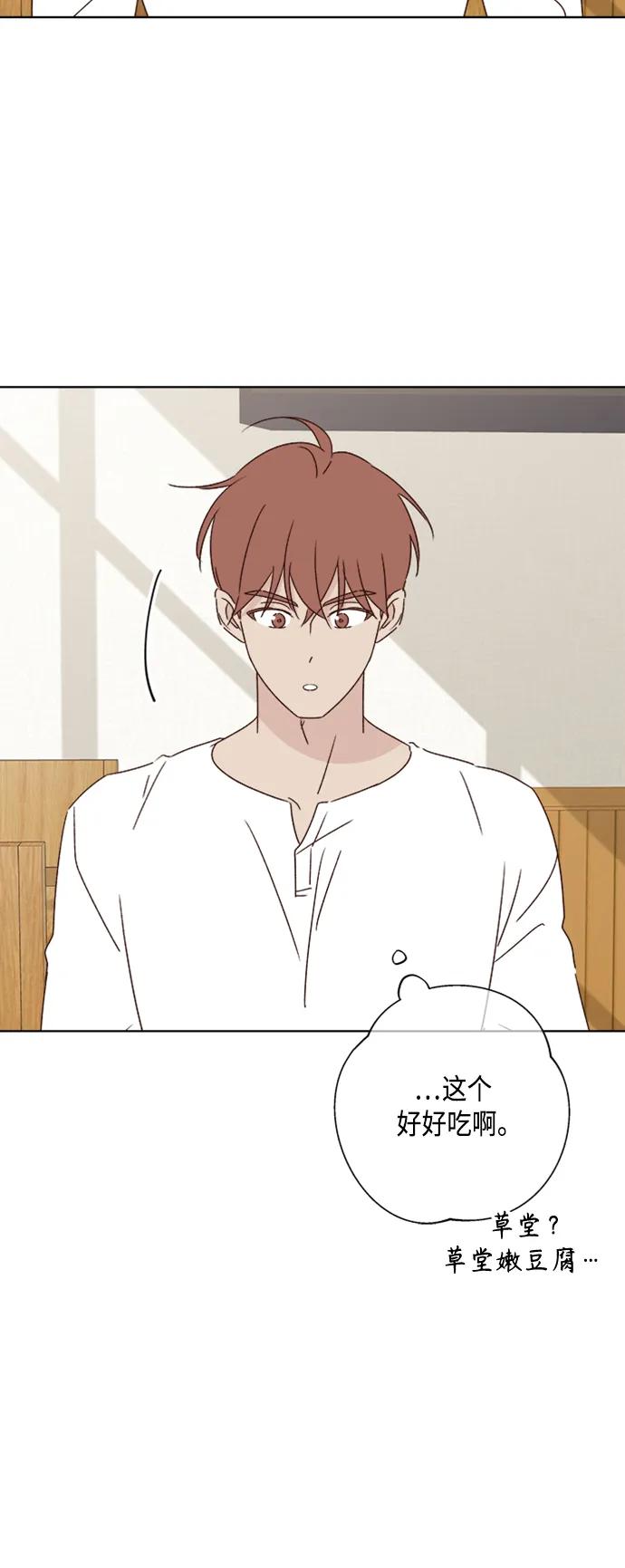 第51话19