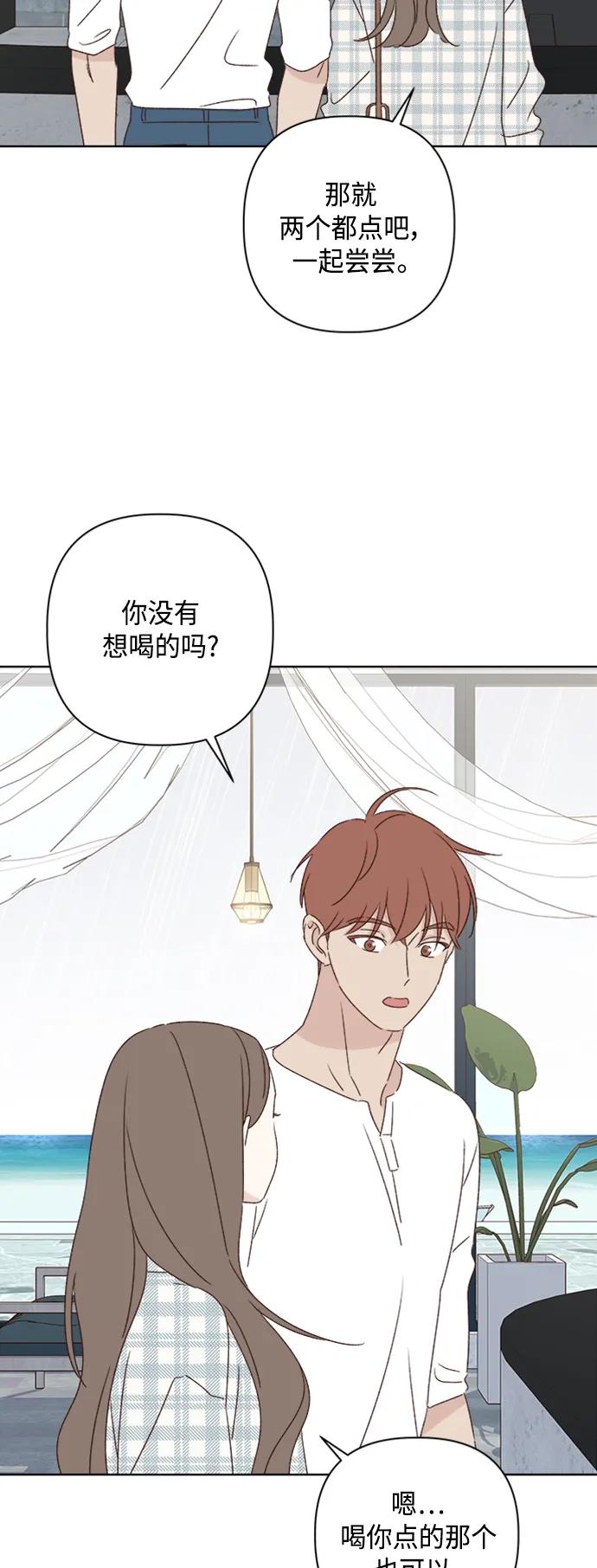 第51话23