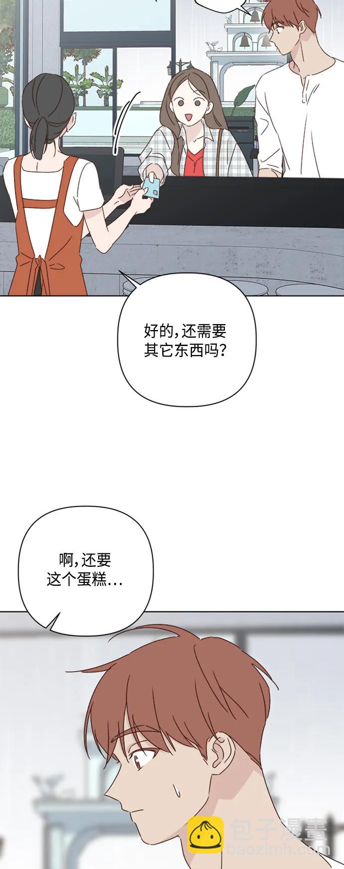 第51话26