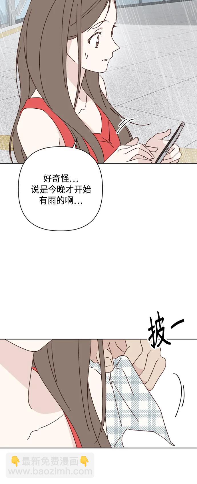 第51话3
