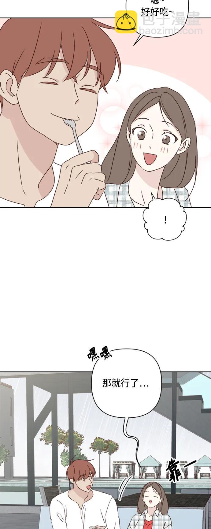 第51话30