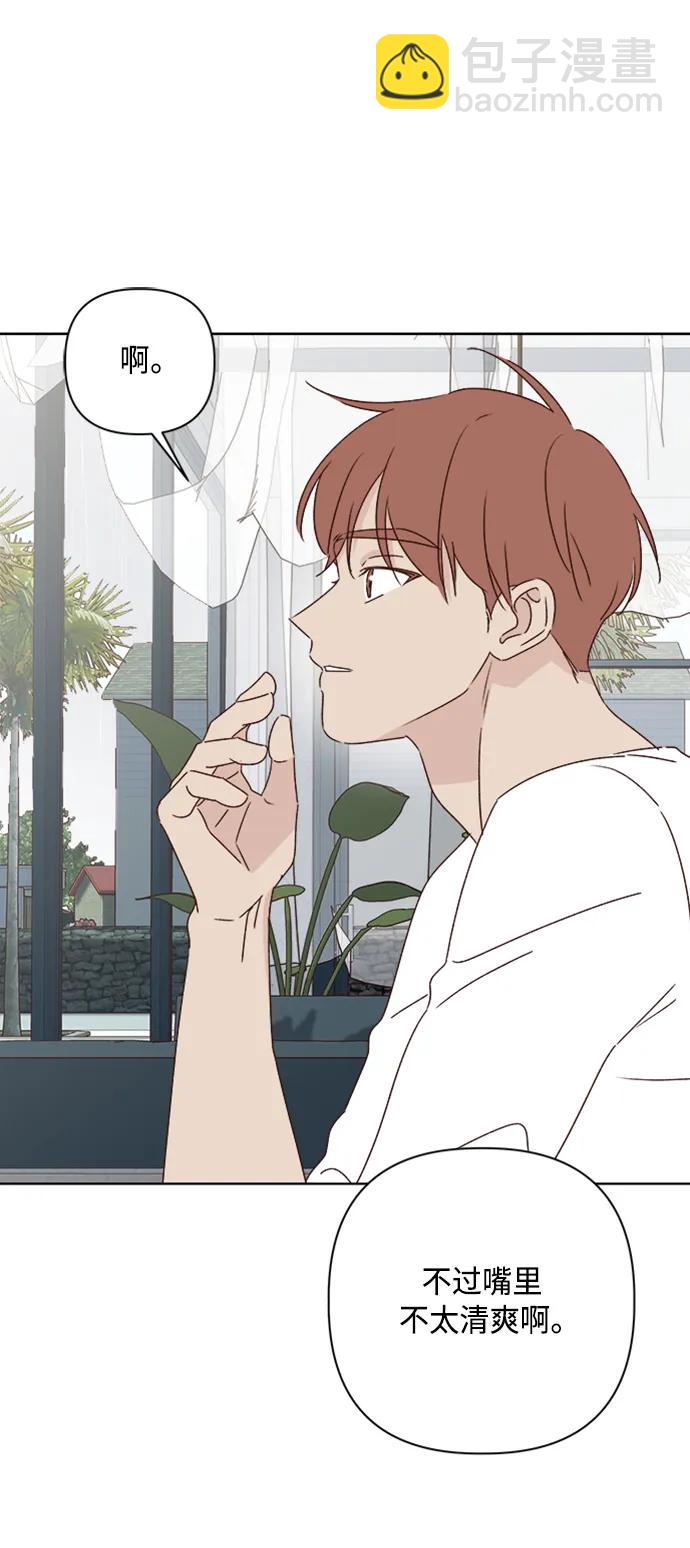 第51话33