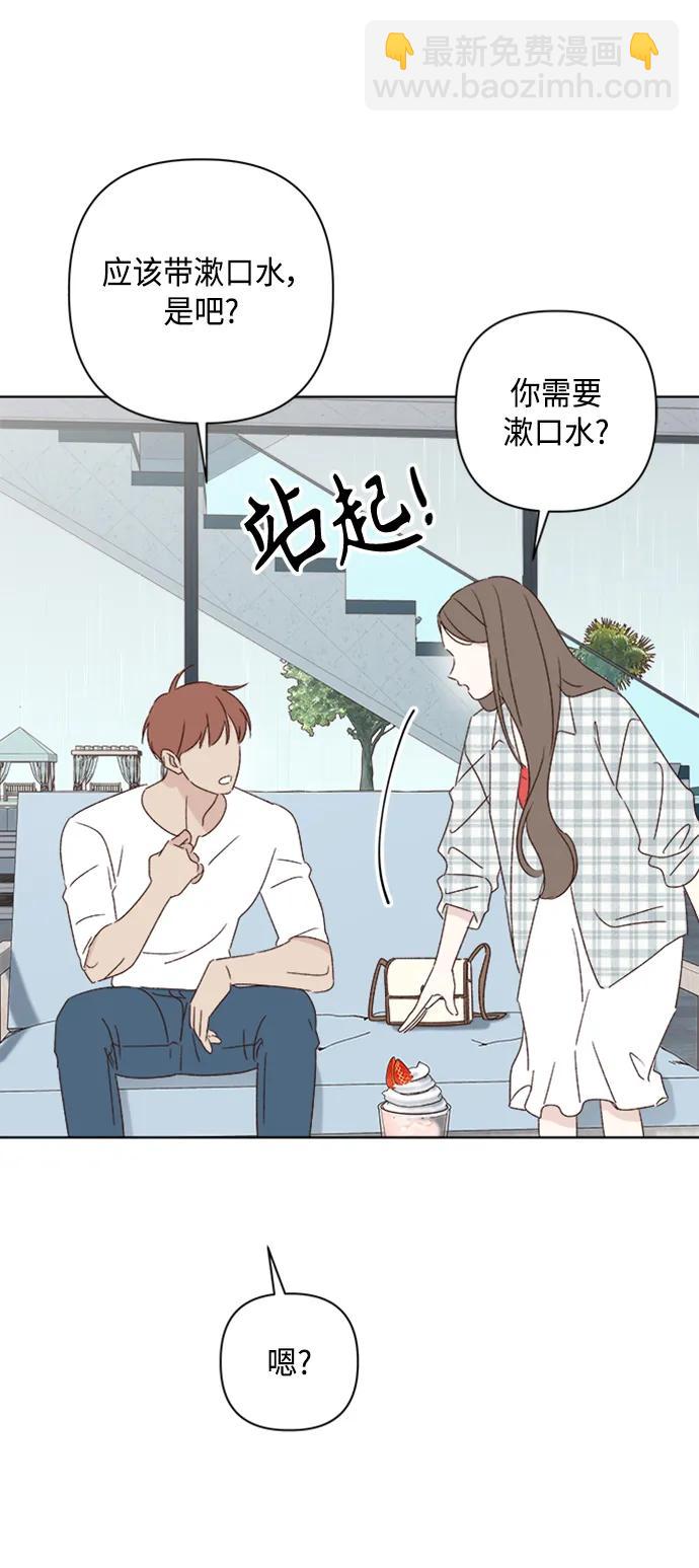第51话34