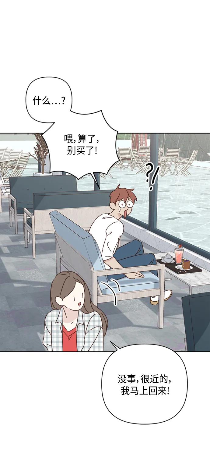 第51话36