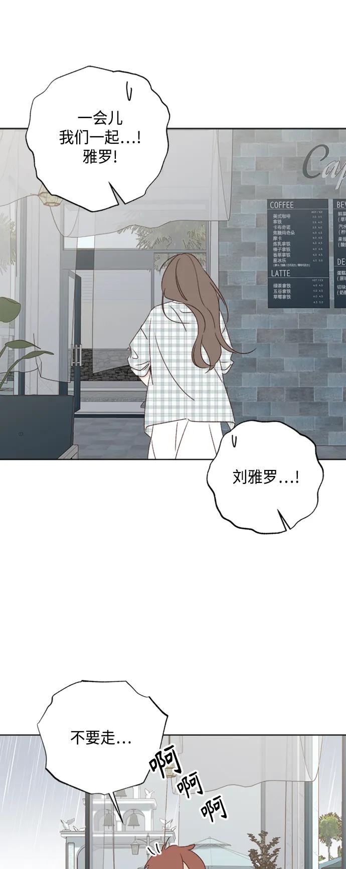 第51话37