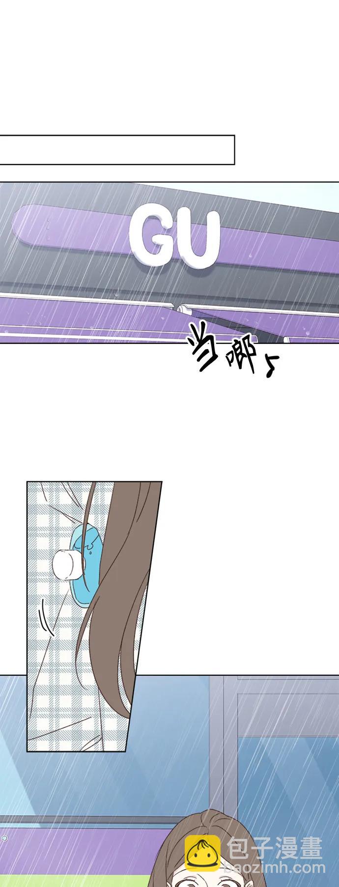 第51话41